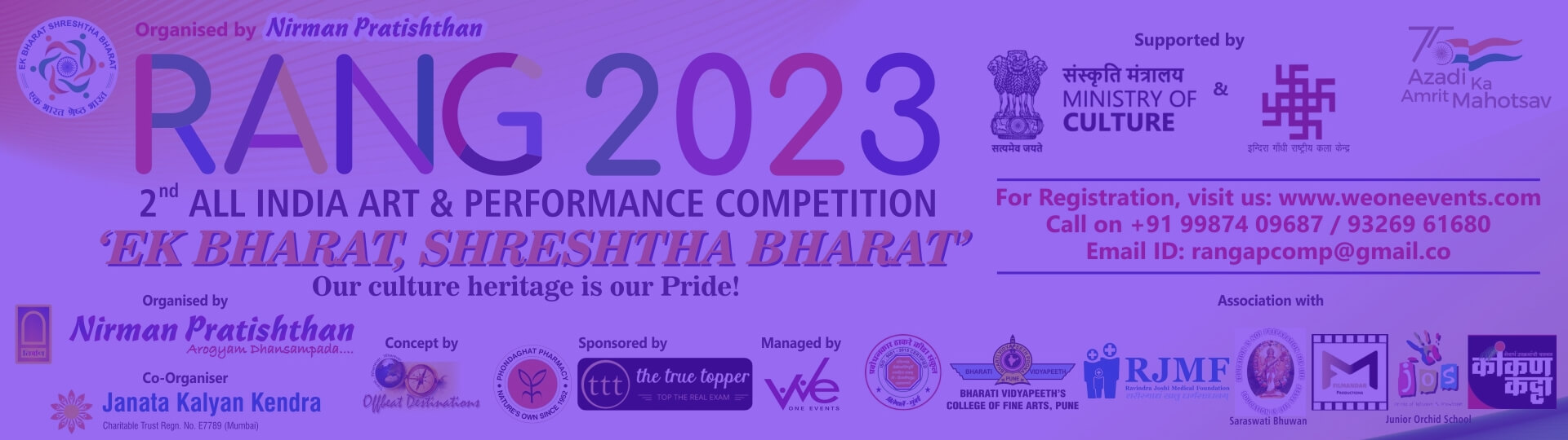 RANG 2023 – 2ND ALL INDIA ART AND PERFORMANCE COMPETITION